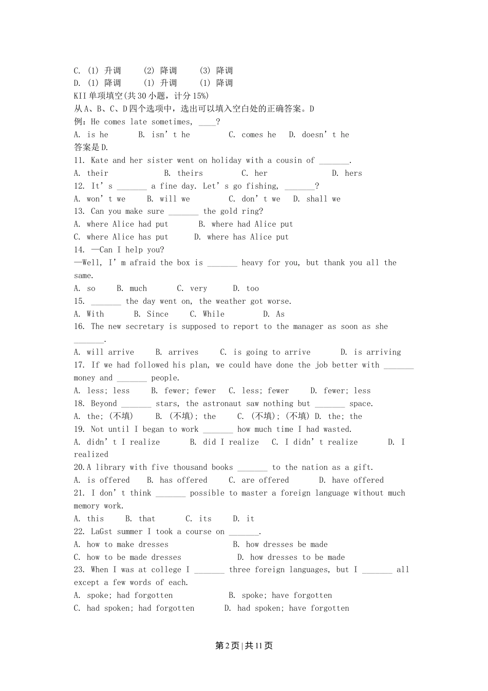 1990年福建高考英语真题及答案.doc_第2页