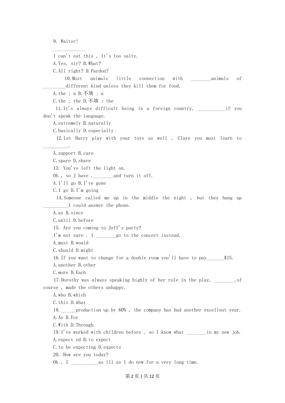 2000年福建高考英语真题及答案.doc_第2页