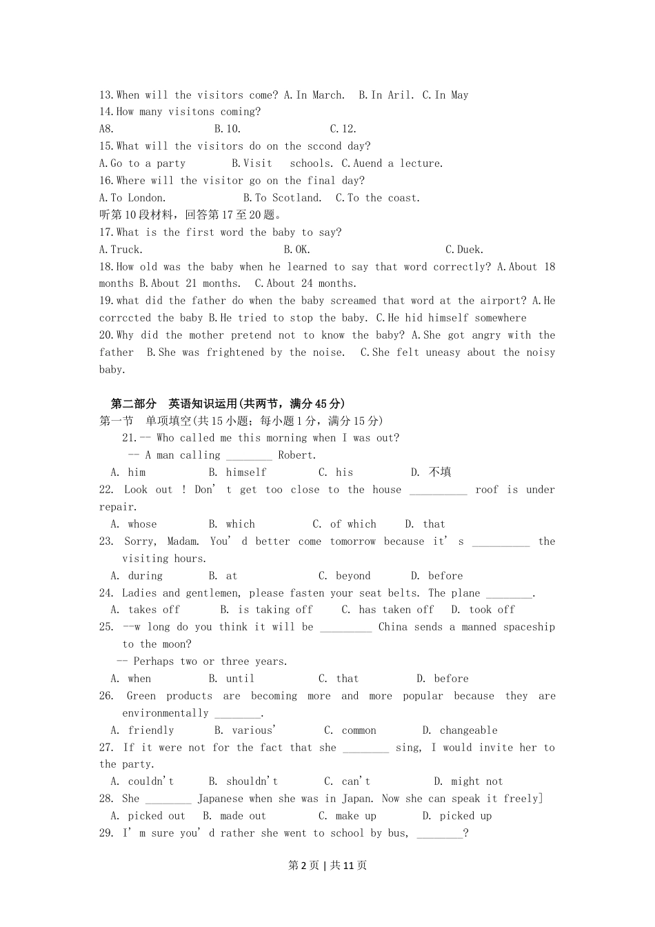 2006年福建高考英语真题及答案.doc_第2页