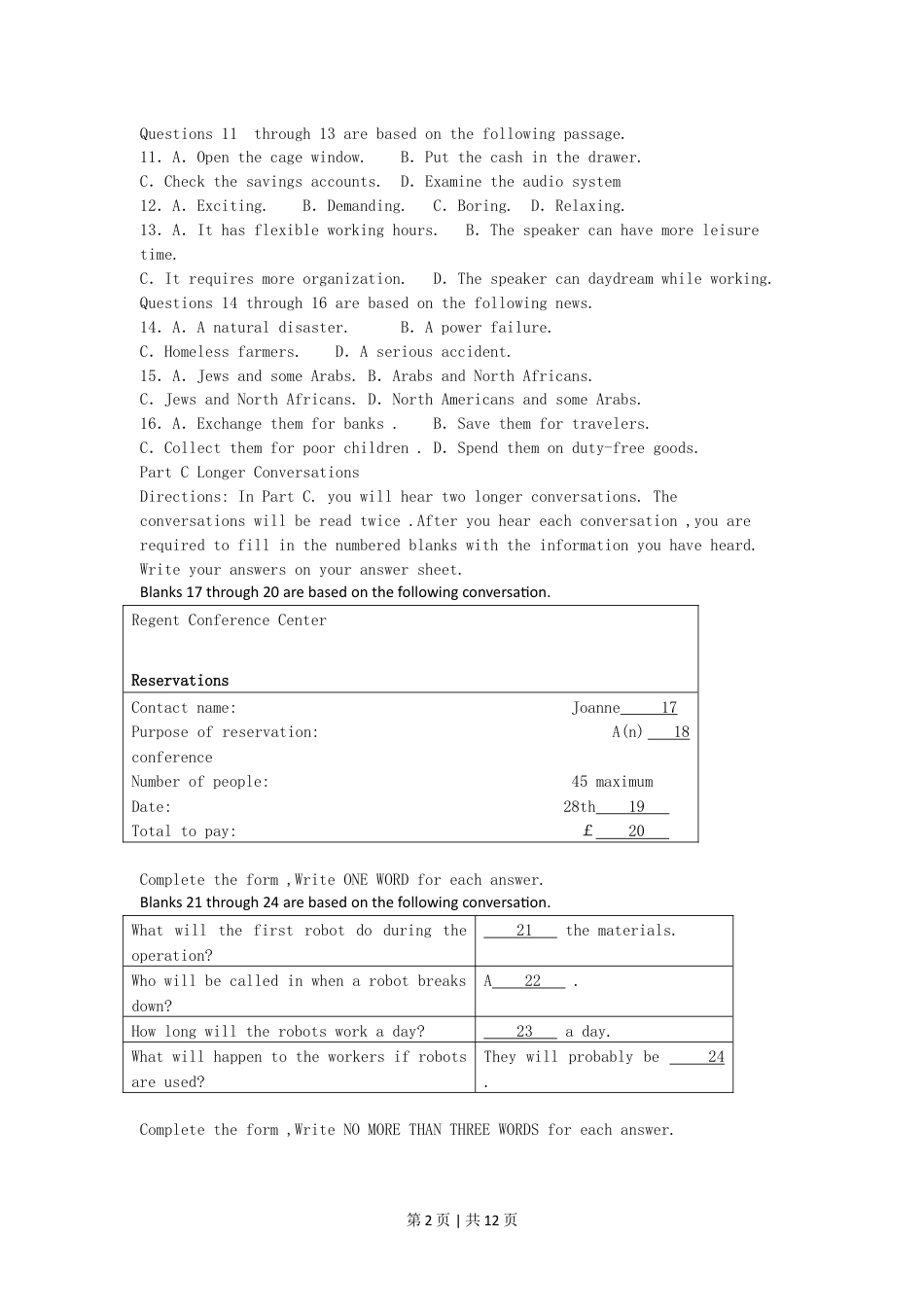 2005年上海高考英语真题及答案.doc_第2页