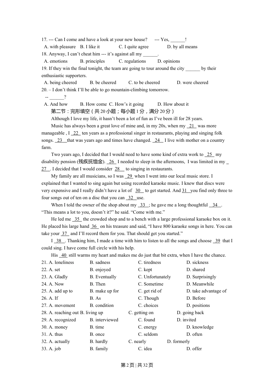 2011年高考英语试卷（浙江）（解析卷）.doc_第2页