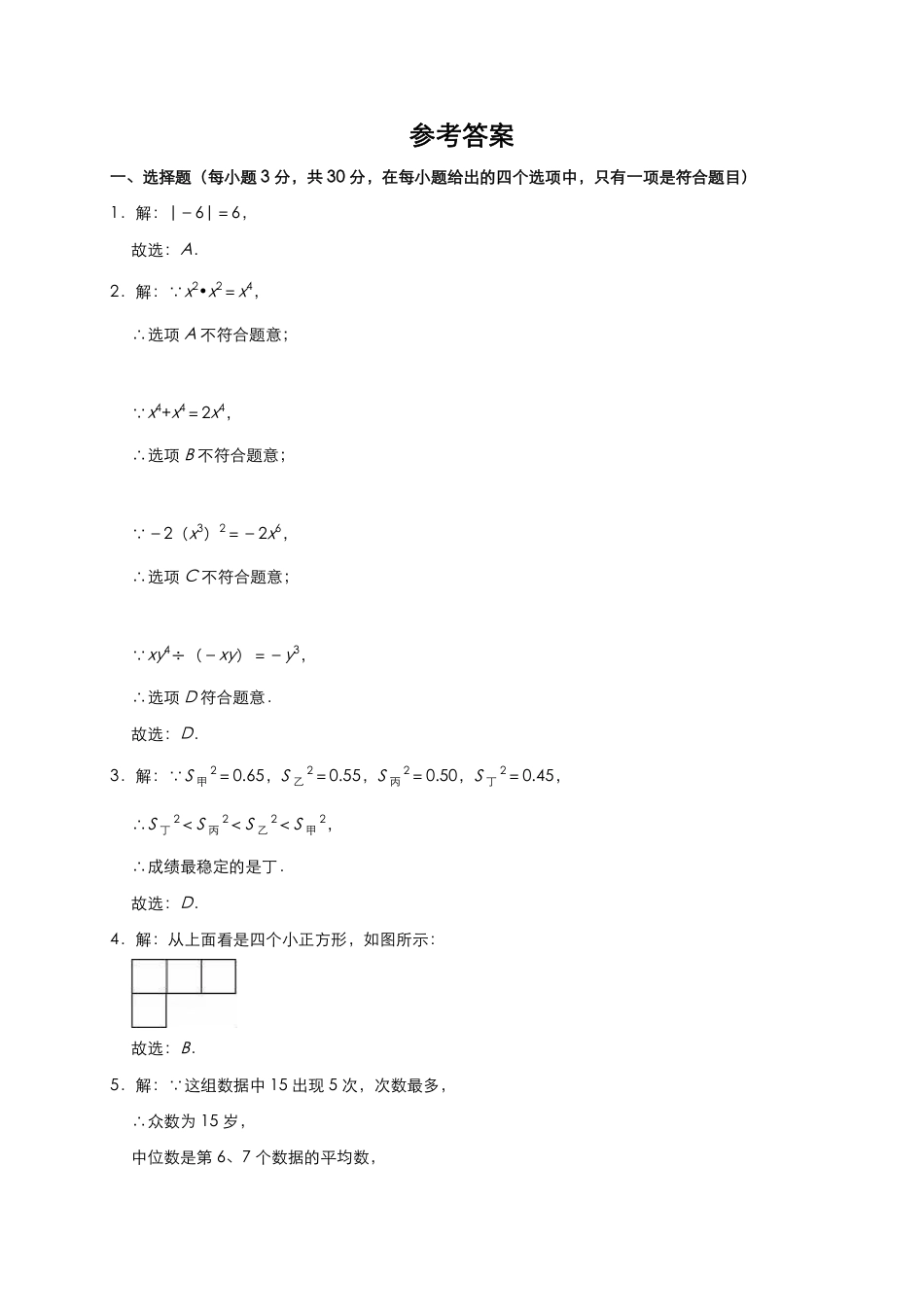 解析kaoda.com.pdf_第1页