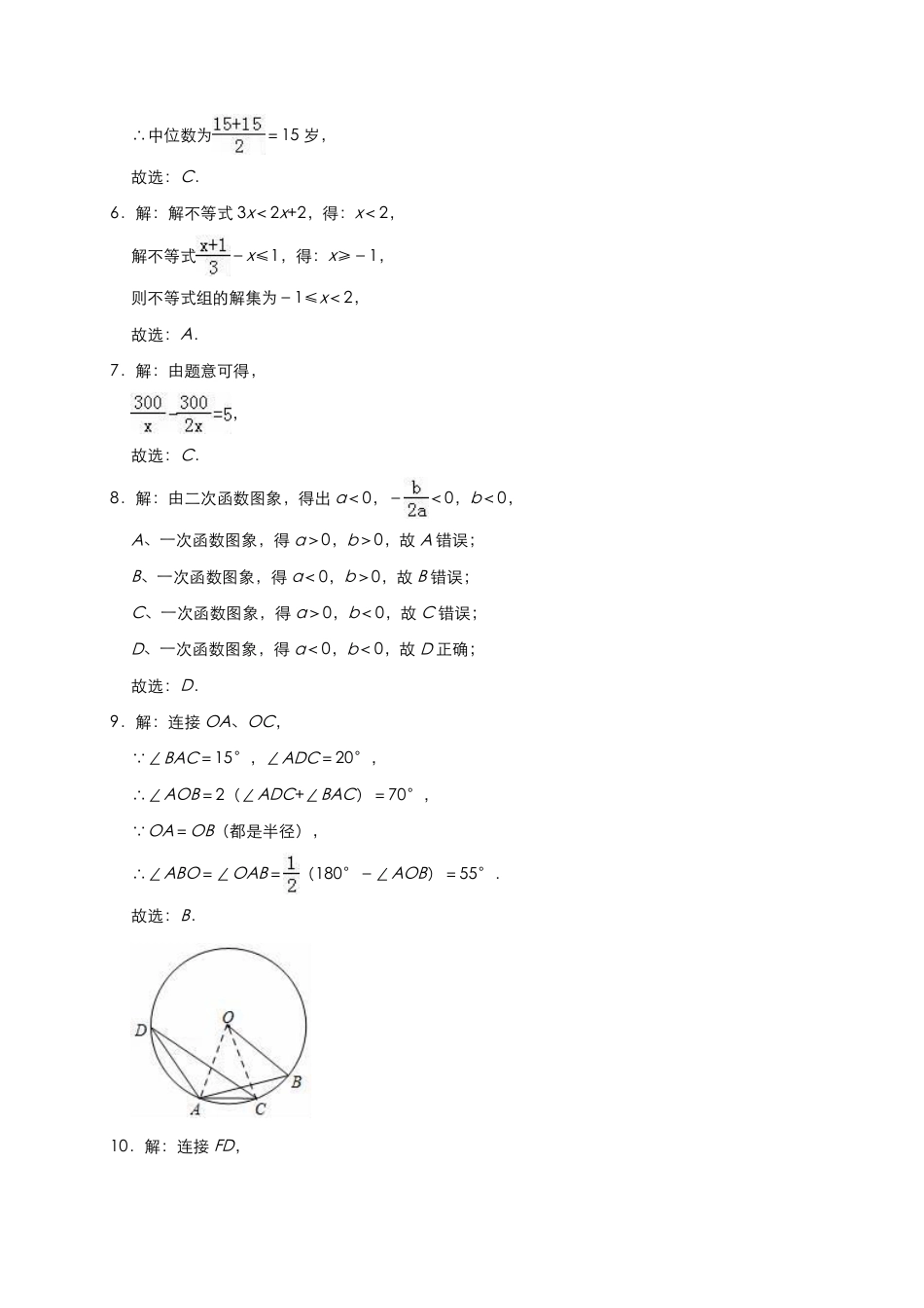 解析kaoda.com.pdf_第2页