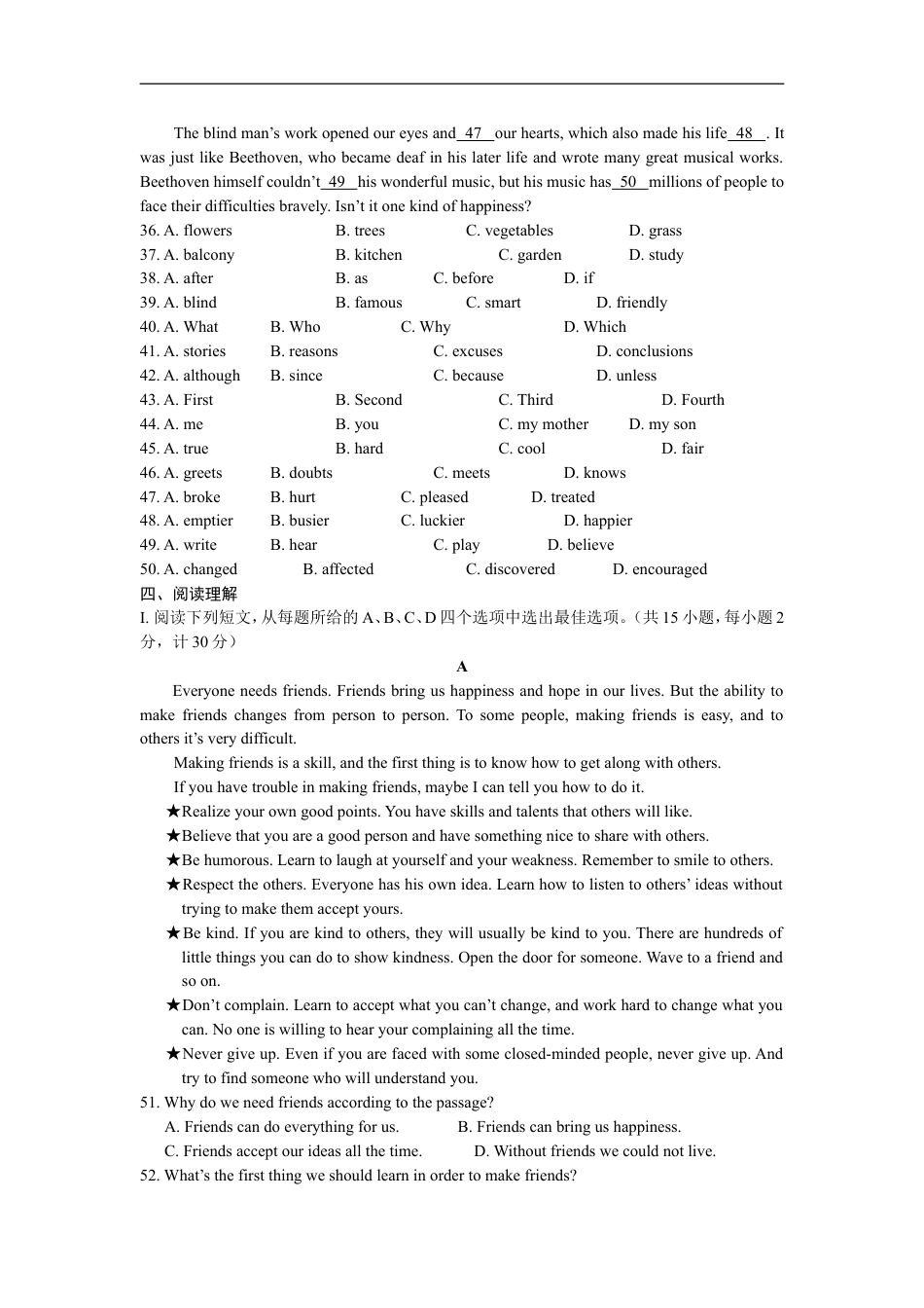 2008年江苏省盐城市中考英语试题及答案kaoda.com.doc_第2页