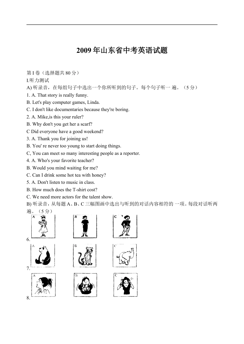 2009年山东省济南市中考英语试题(含答案)kaoda.com.doc_第1页