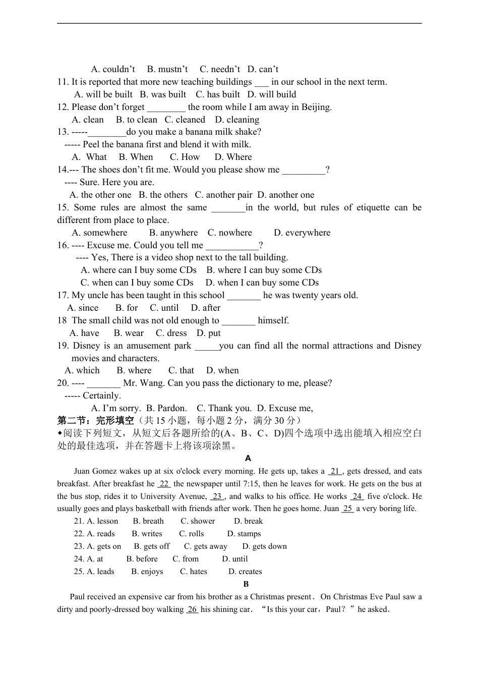 2009年四川省绵阳市中考英语试卷（教师版）  kaoda.com.doc_第2页