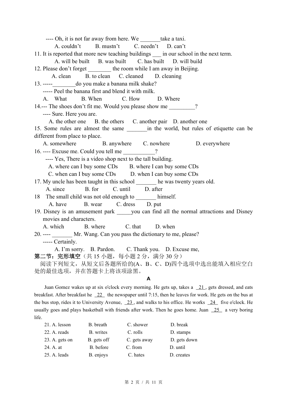 2009年四川省绵阳市中考英语试卷（学生版）  kaoda.com.pdf_第2页