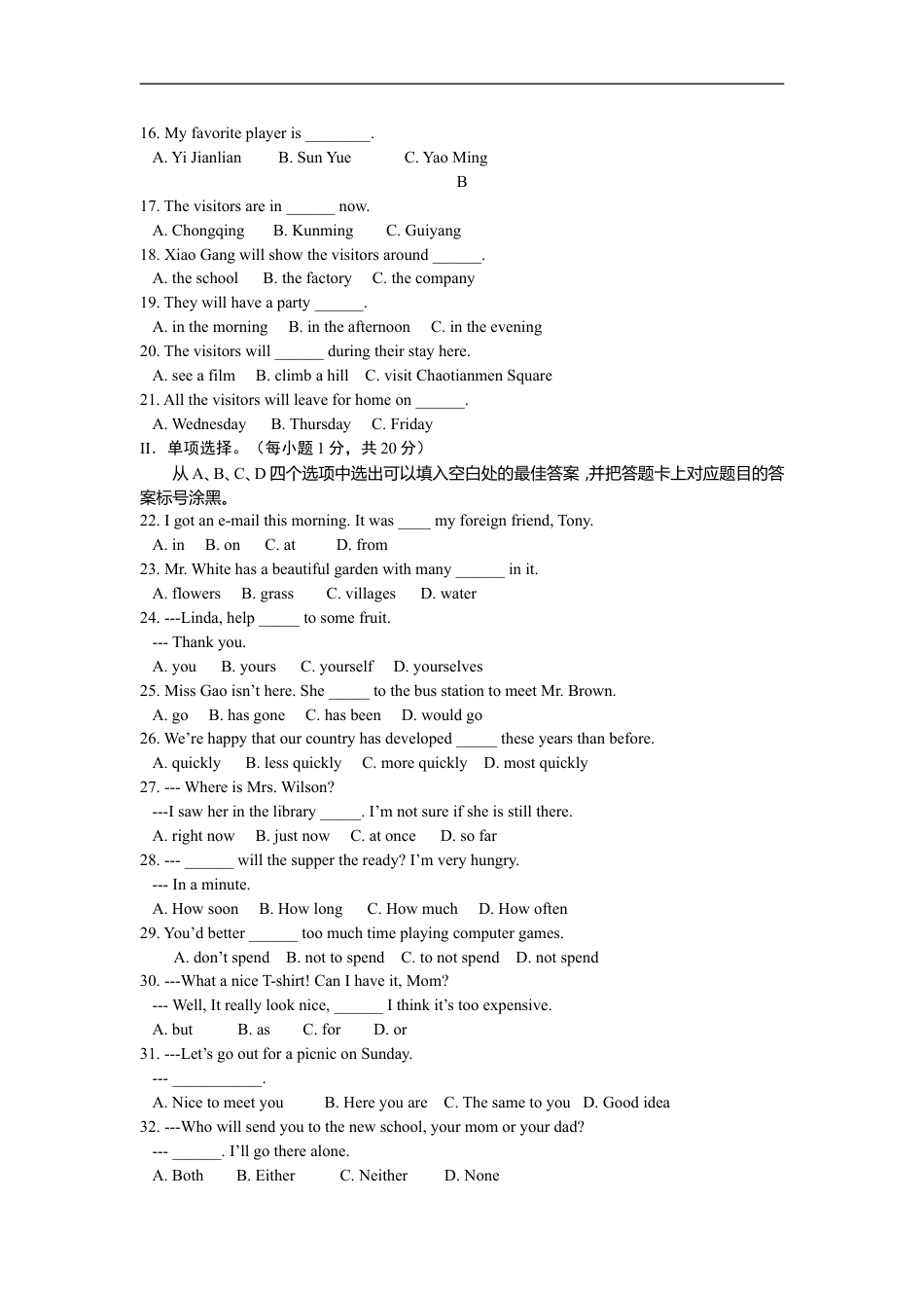 2009年重庆市中考英语试题及答案(word版)kaoda.com.doc_第2页