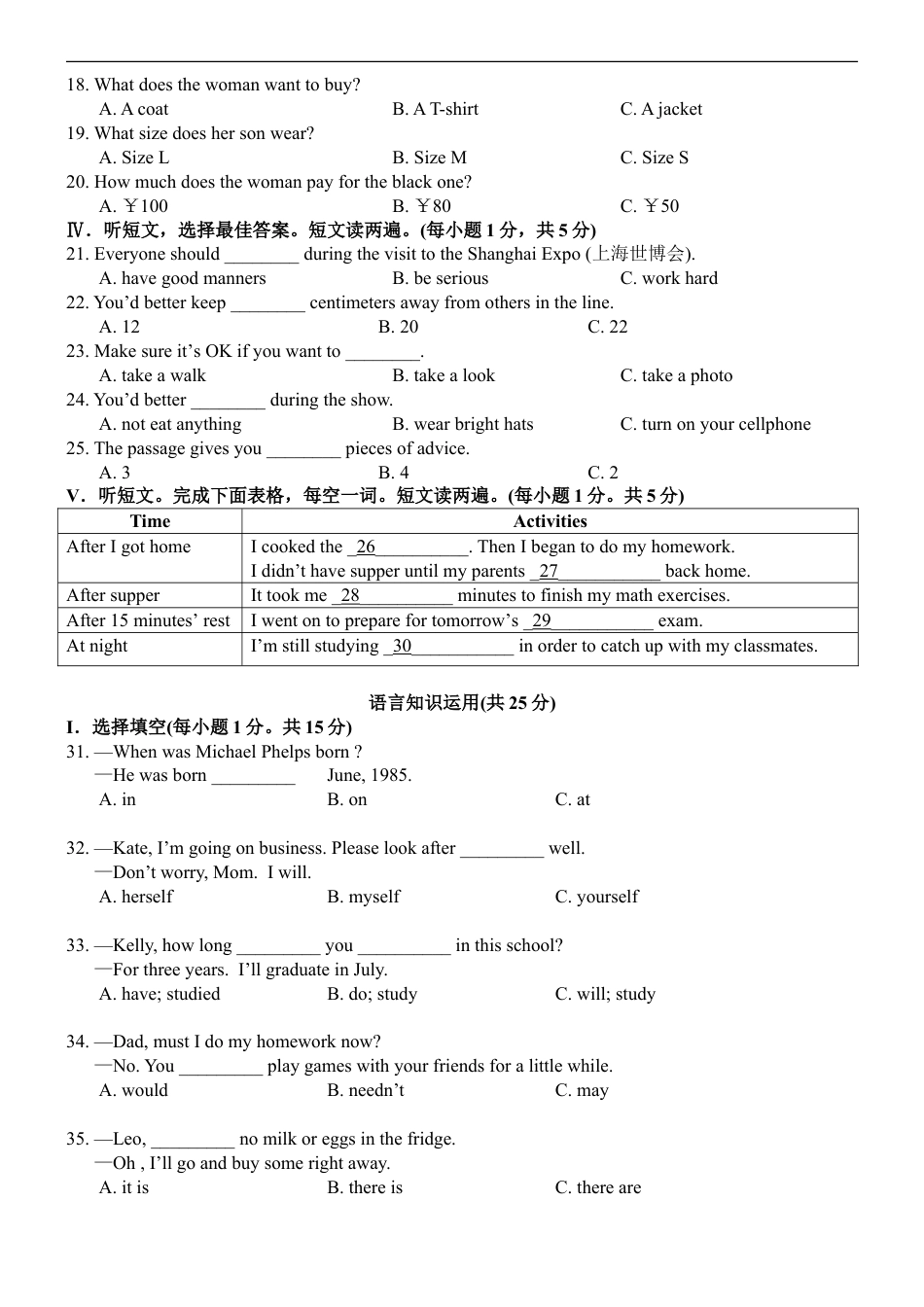 2010年福建省福州市中考英语试题及答案kaoda.com.doc_第2页