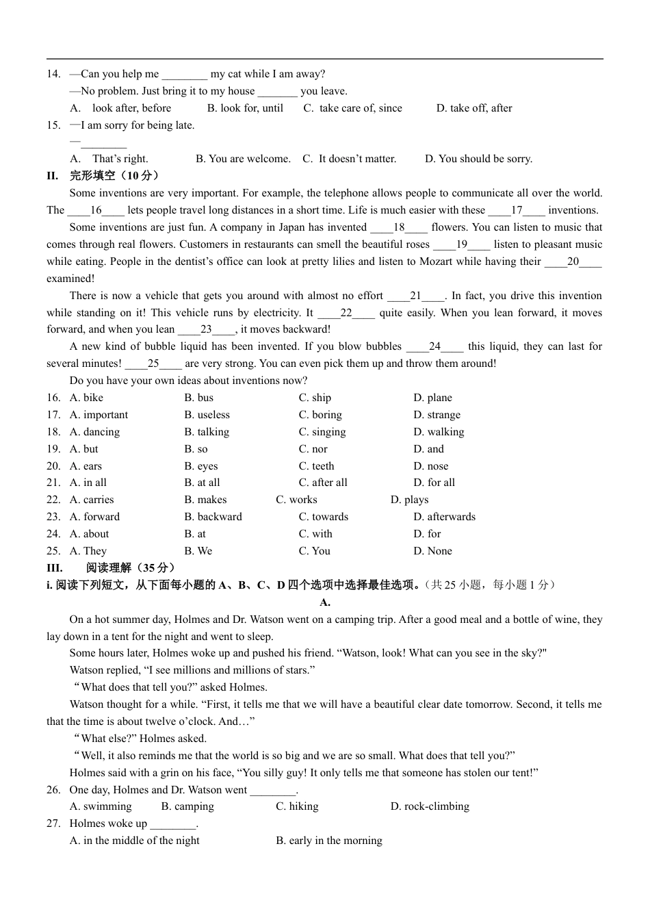 2010年广东深圳英语中考试题试卷及答案kaoda.com.doc_第2页