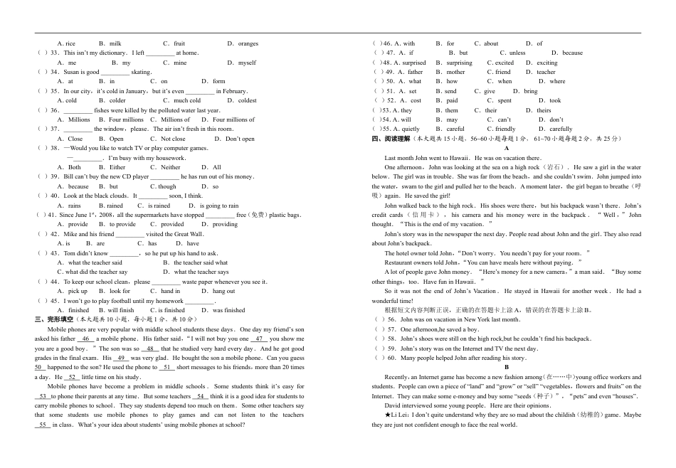 2010年广西柳州，北海市中考英语试卷(全word含答案)kaoda.com.doc_第2页