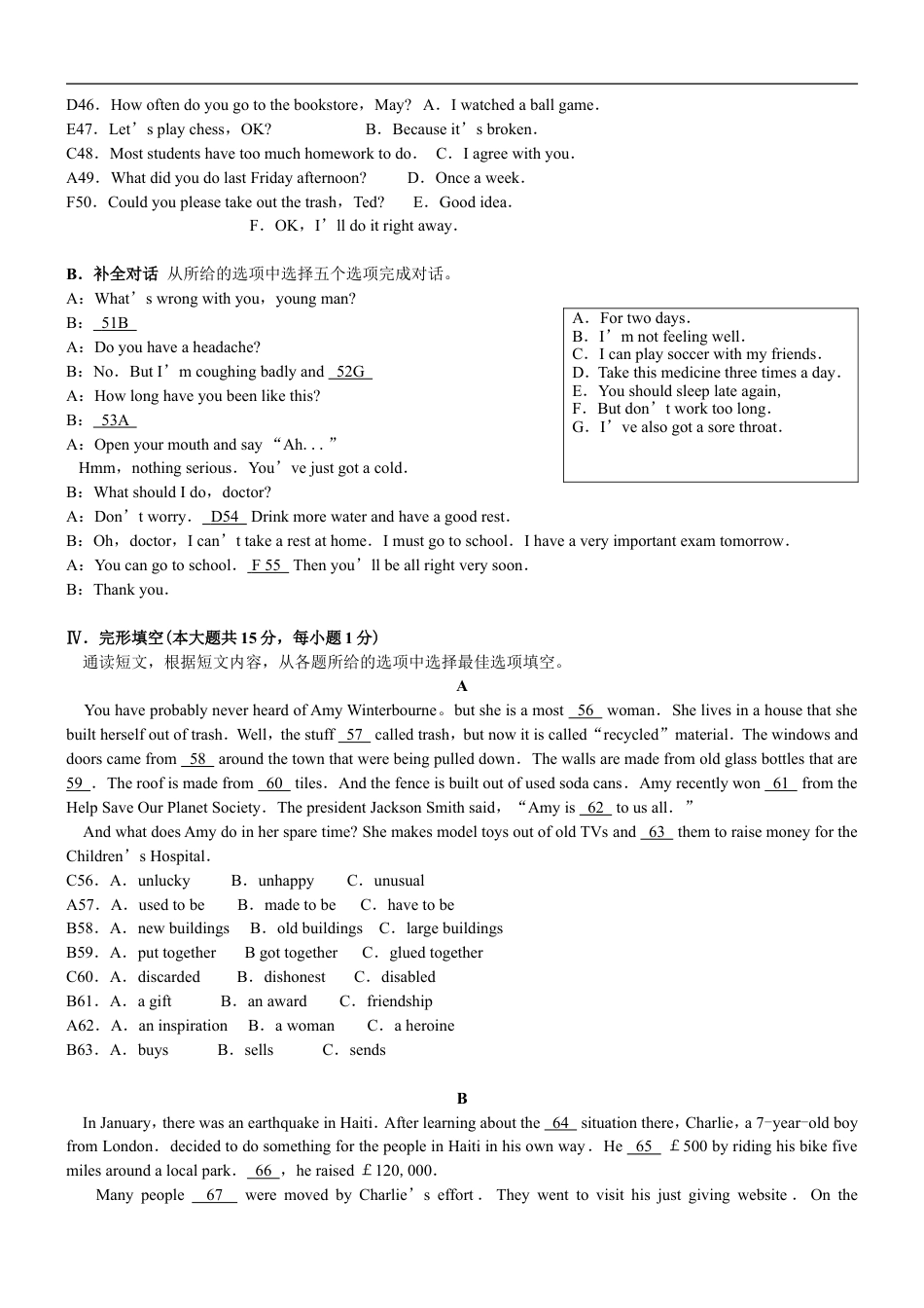 2010年贵阳市中考英语试卷及答案kaoda.com.doc_第2页