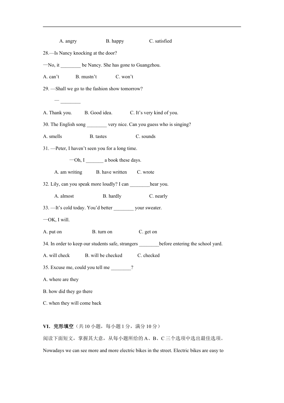 2010年海南省中考英语试题及答案kaoda.com.doc_第2页