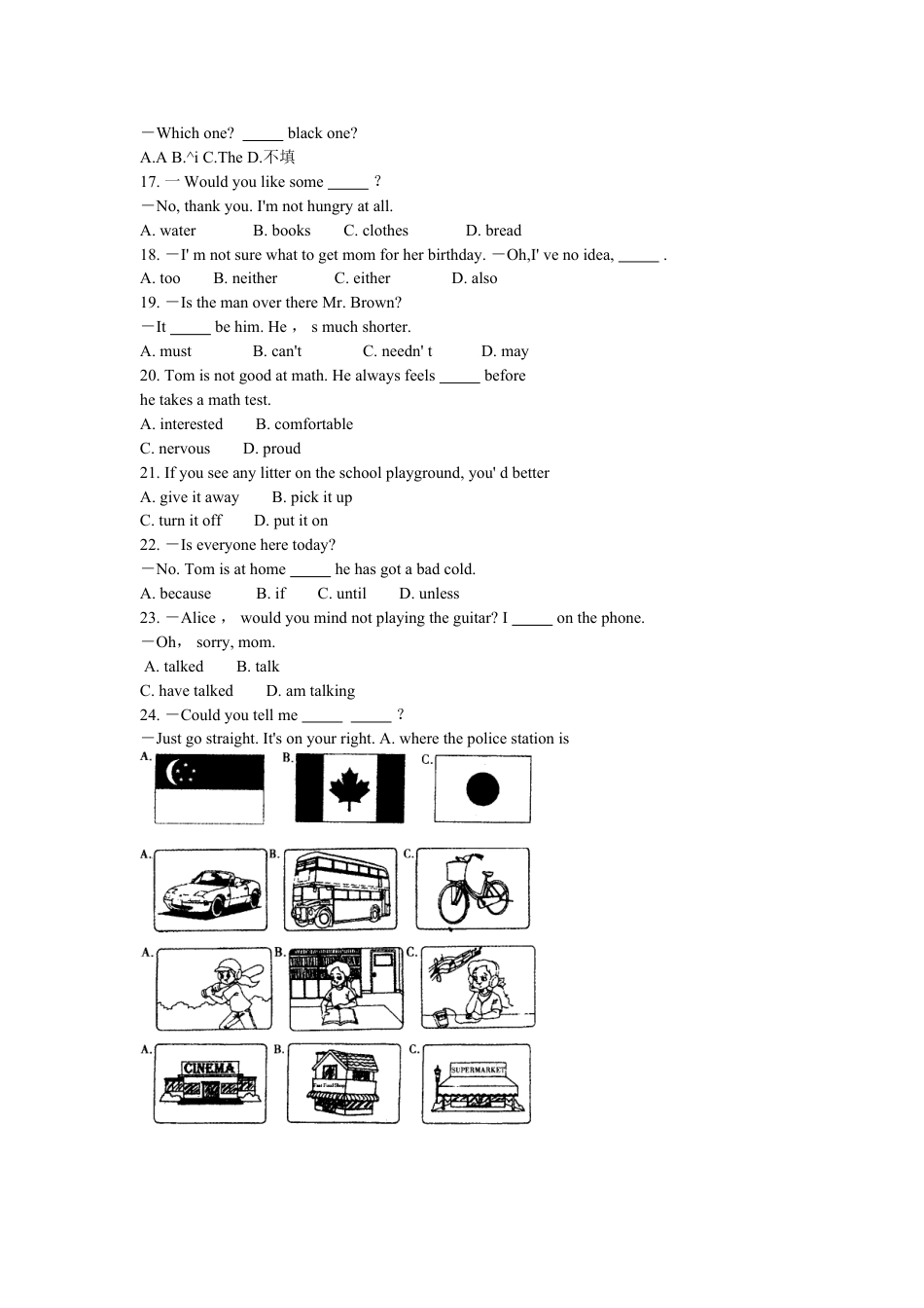 2010年湖州中考英语试题及答案kaoda.com.doc_第2页