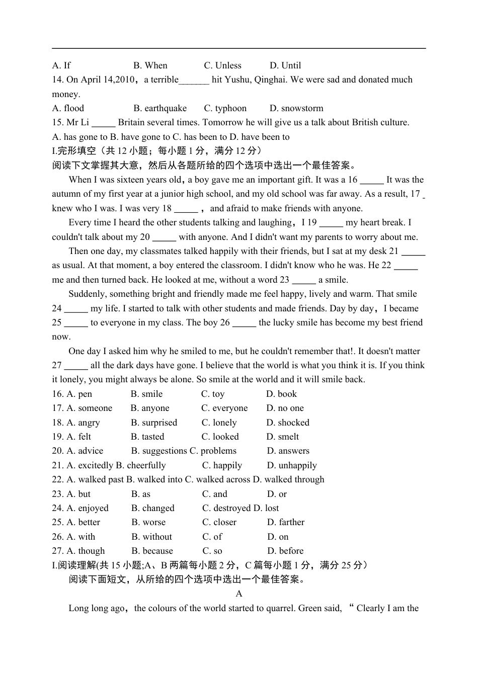 2010年江苏省淮安市中考英语试题及答案kaoda.com.doc_第2页