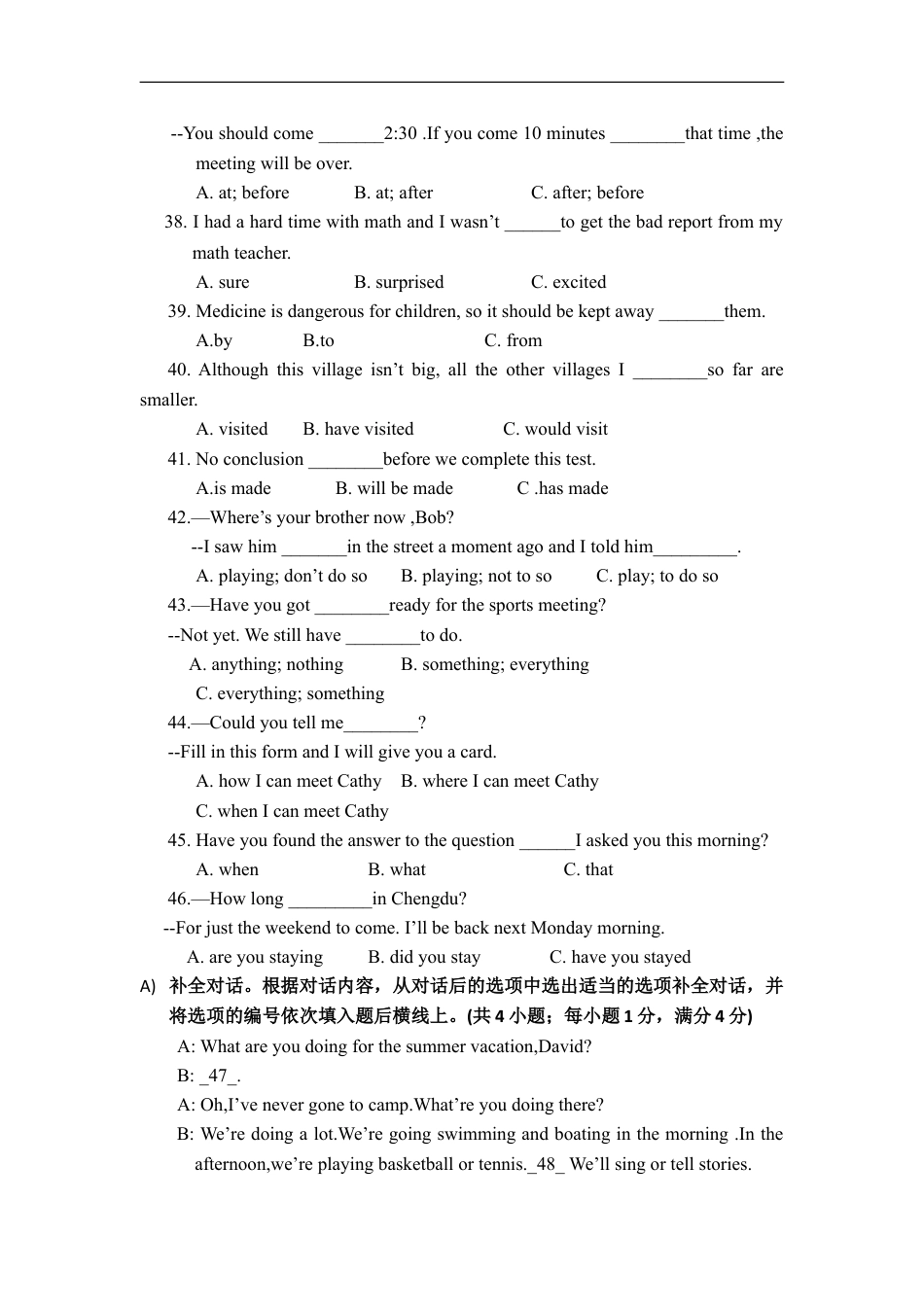 2010年四川省成都市中考英语试题及答案kaoda.com.doc_第2页