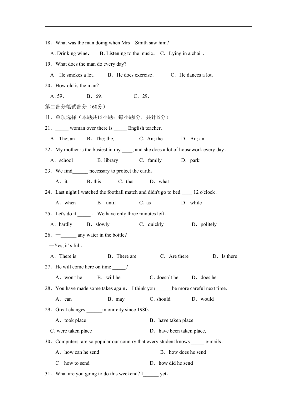 2010年新疆自治区及兵团中考英语试题及答案kaoda.com.doc_第2页