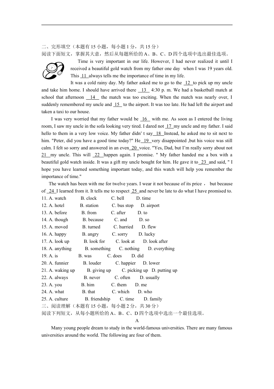 2010年浙江省温州市中考英语试题kaoda.com.doc_第2页