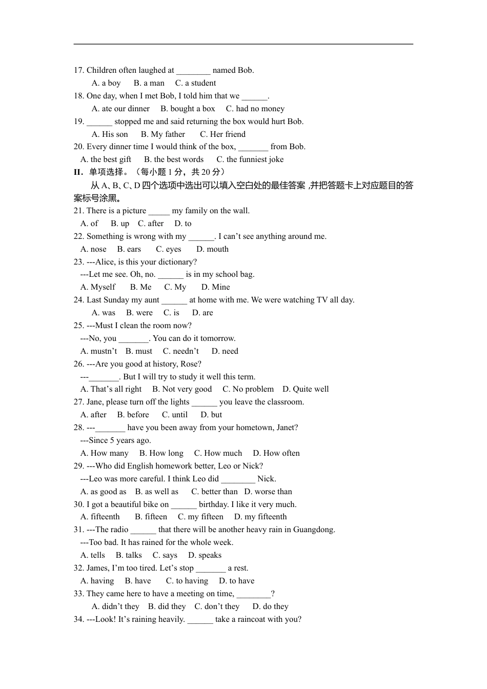 2010年重庆市中考英语试题及答案(word版)kaoda.com.doc_第2页