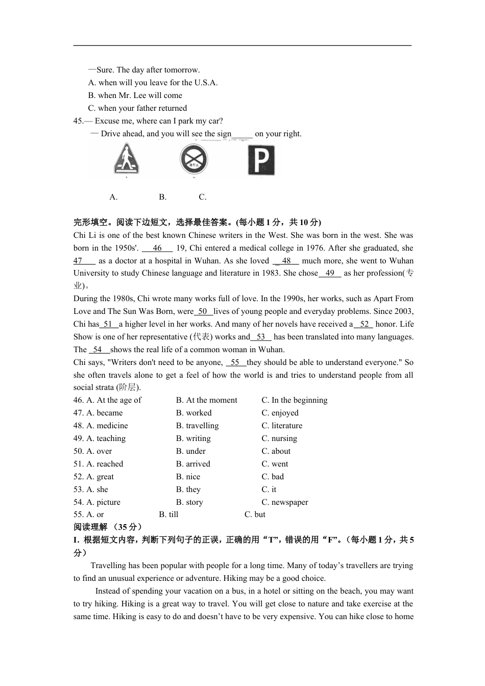 2011年福建省福州市中考英语试题及答案kaoda.com.doc_第2页