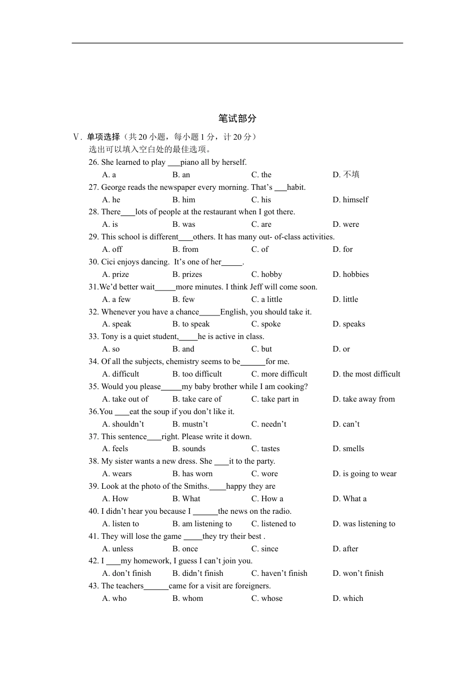 2011年河北省中考英语试题及答案kaoda.com.doc_第1页