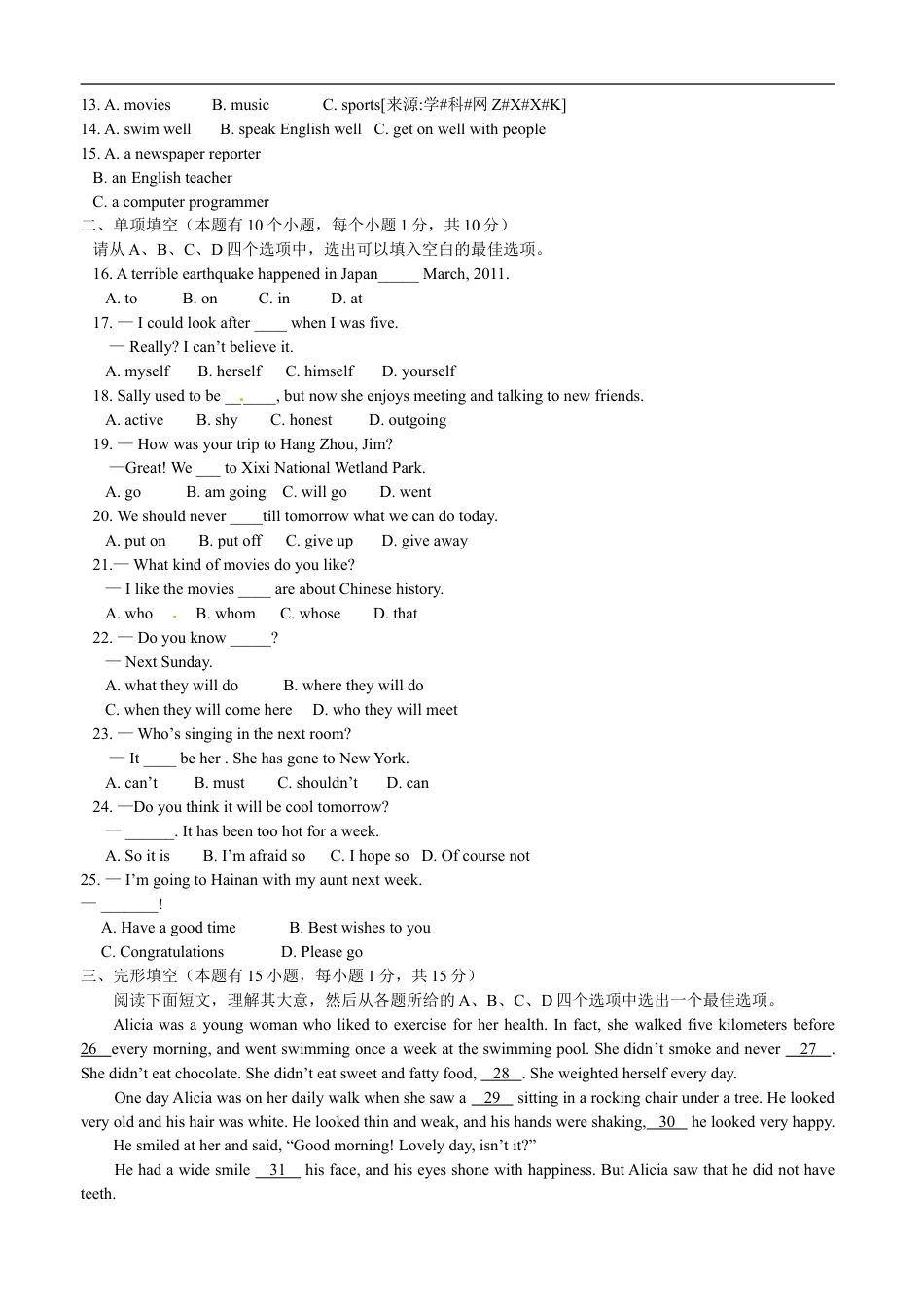 2011年湖州中考英语试题及答案kaoda.com.doc_第2页