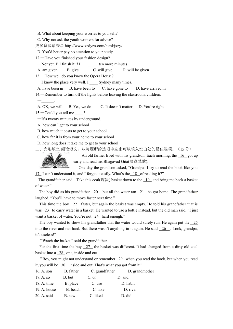 2011年江苏省泰州市中考英语试题及答案kaoda.com.doc_第2页