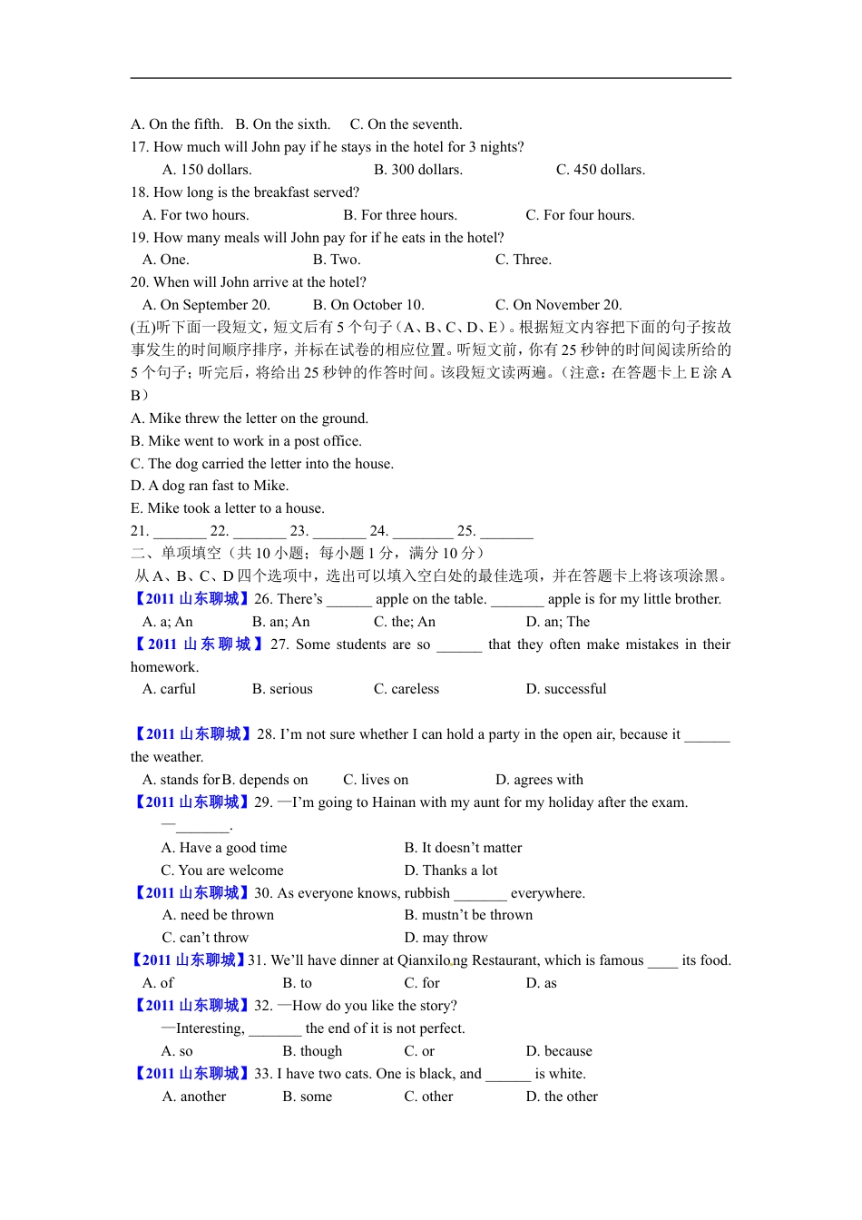 2011年聊城市中考英语试题及答案kaoda.com.doc_第2页