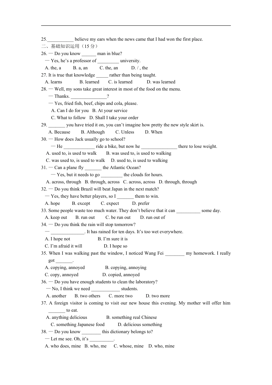 2011年山东省烟台中考英语试卷及答案kaoda.com.doc_第2页