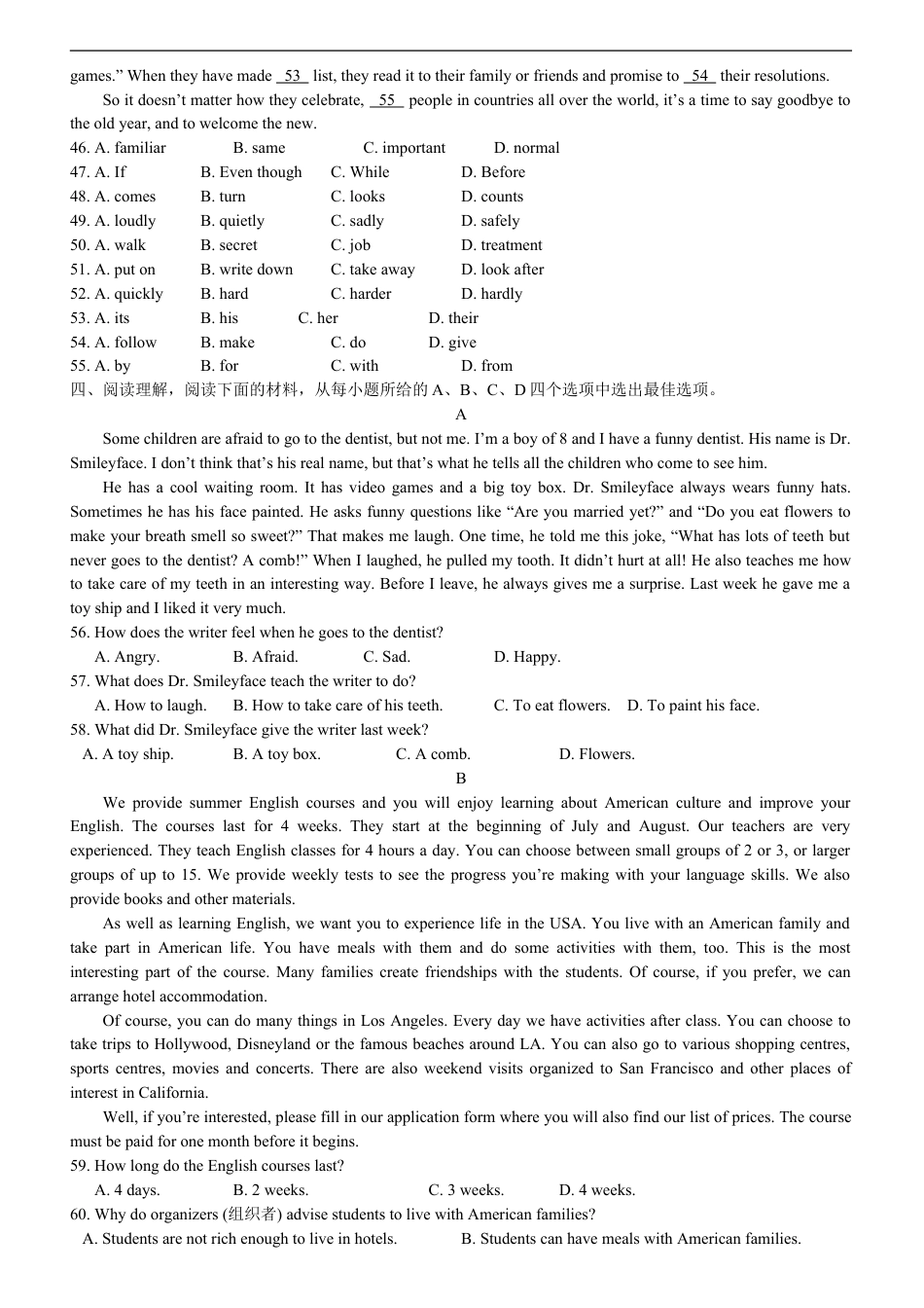 2012年天津市中考英语试题及答案kaoda.com.doc_第2页