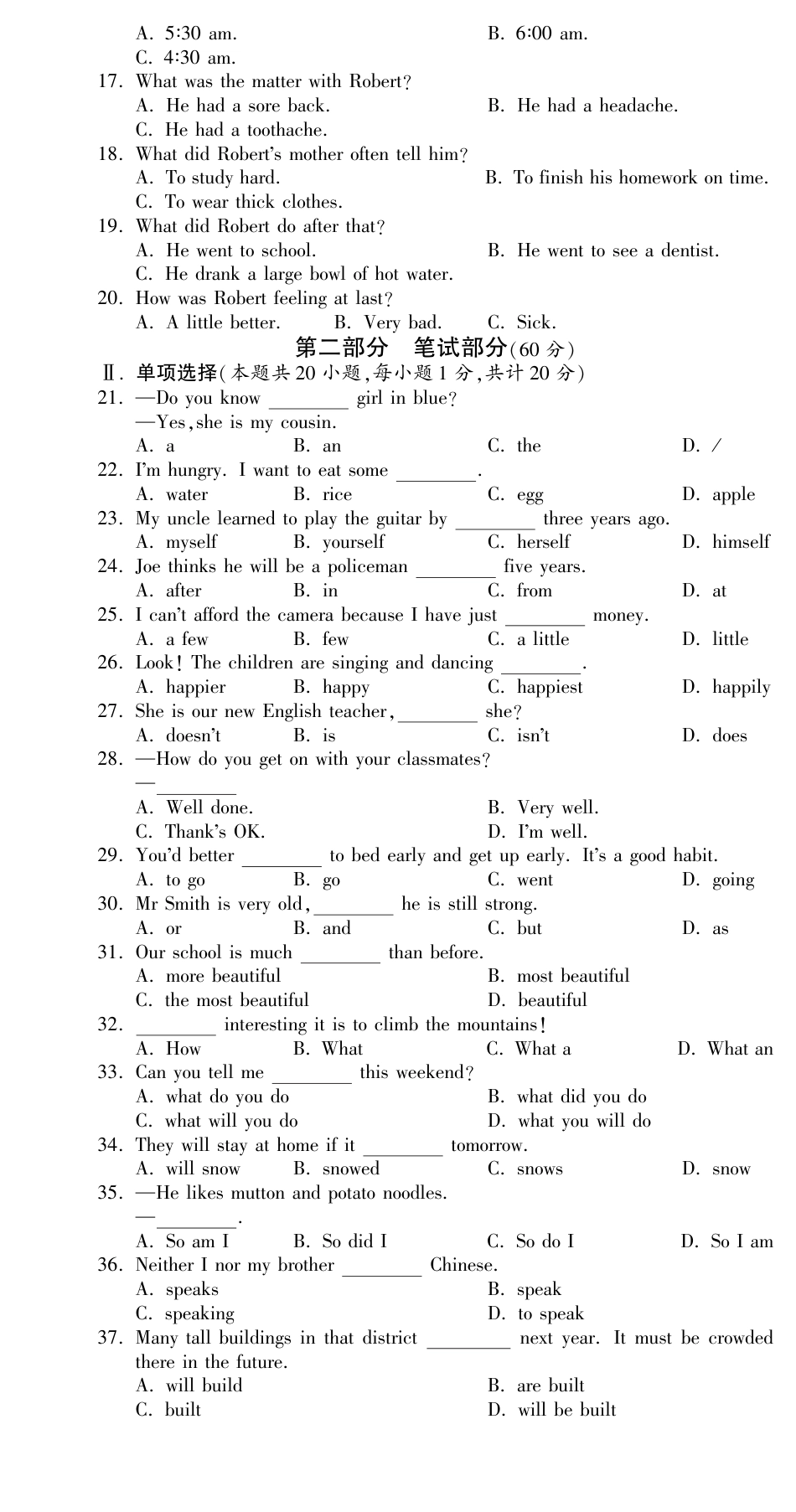 2012年新疆自治区及兵团中考英语试题及答案kaoda.com.pdf_第2页