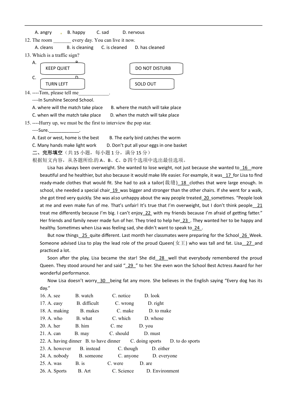 2012年徐州市中考英语试题含答案(Word版)kaoda.com.doc_第2页