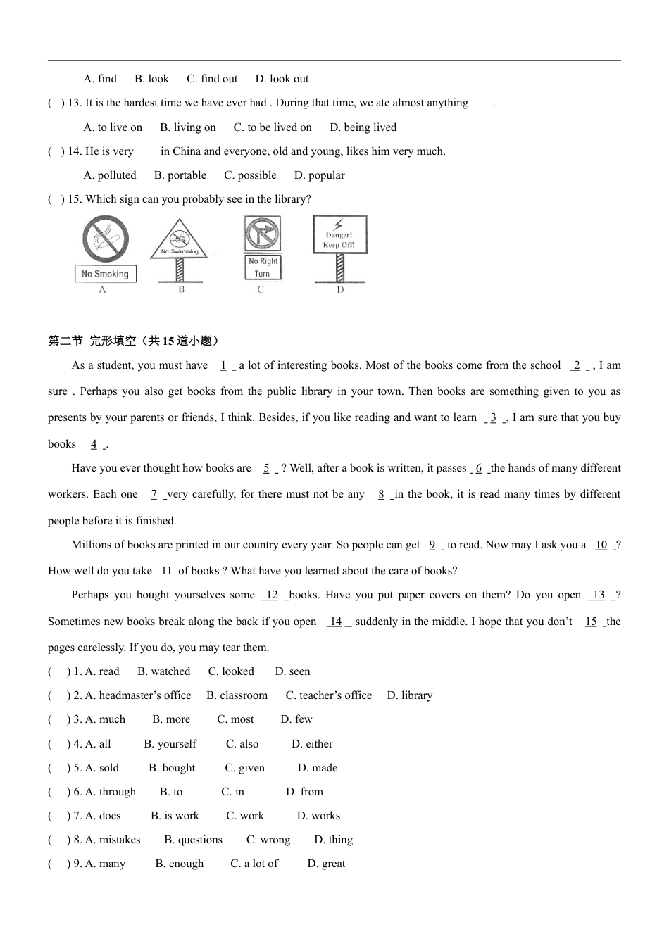 2012年枣庄市中考英语真题试题及答案kaoda.com.doc_第2页