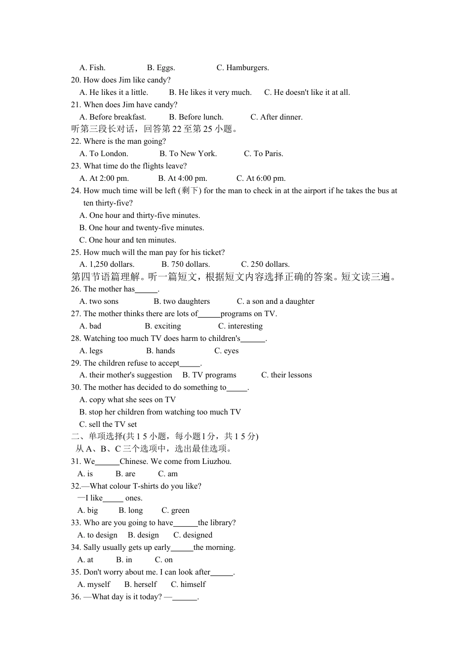 2013年广西柳州市中考英语试题及答案kaoda.com.doc_第2页