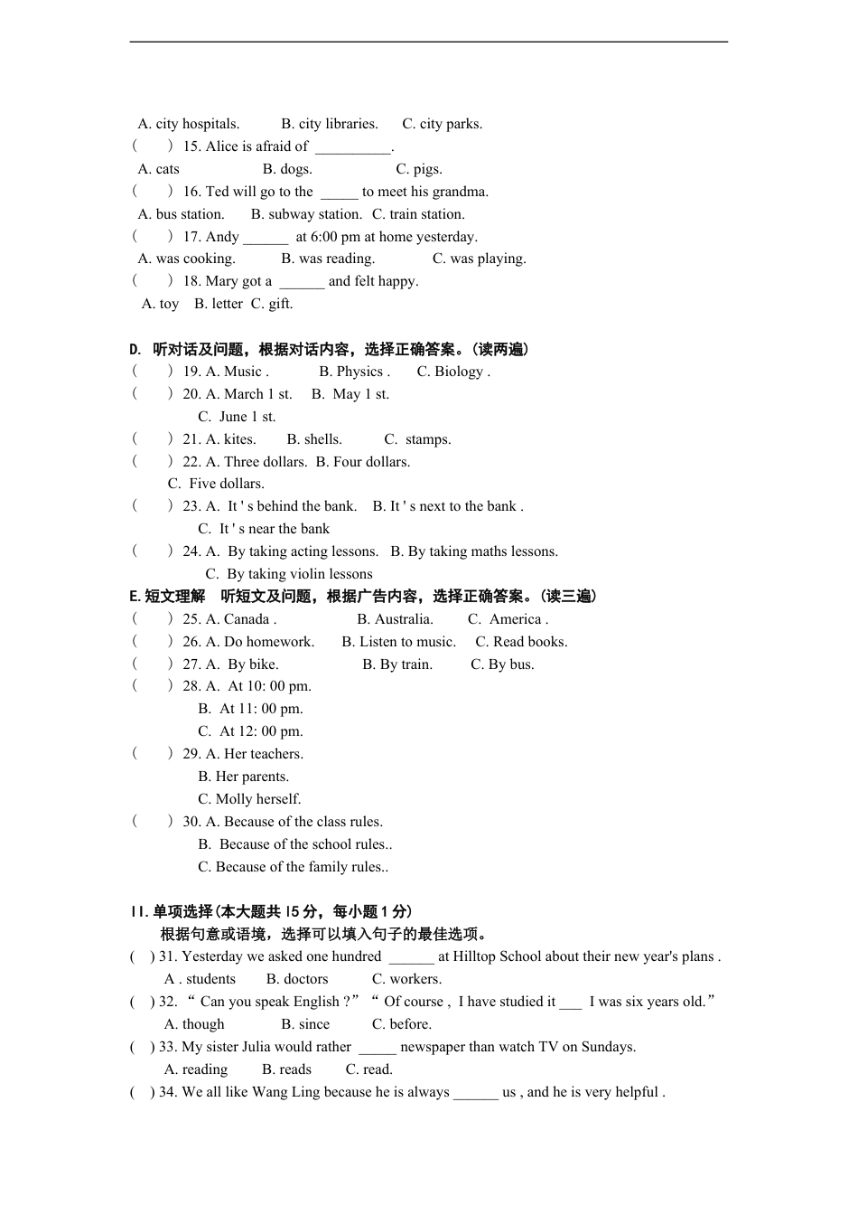 2013年贵阳市中考英语试卷及答案kaoda.com.doc_第2页