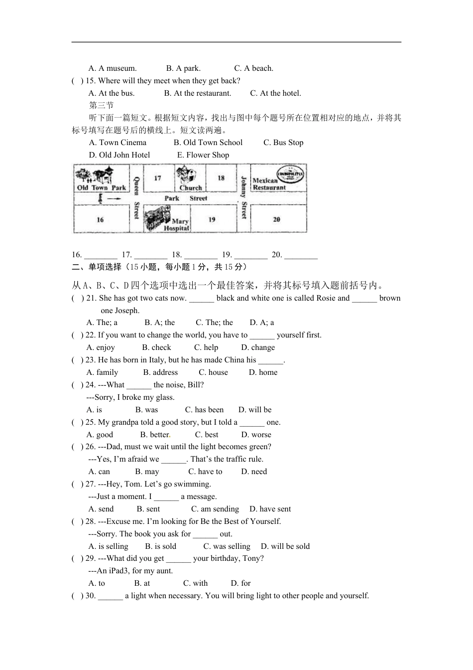 2013年河南省中考英语试题及答案kaoda.com.doc_第2页