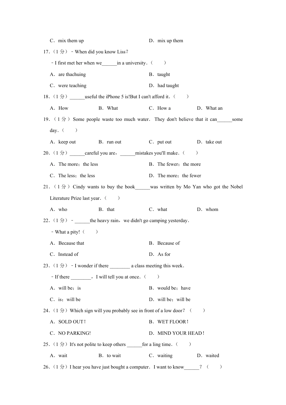 2013年青海省西宁市中考英语试卷【解析版】kaoda.com.pdf_第2页