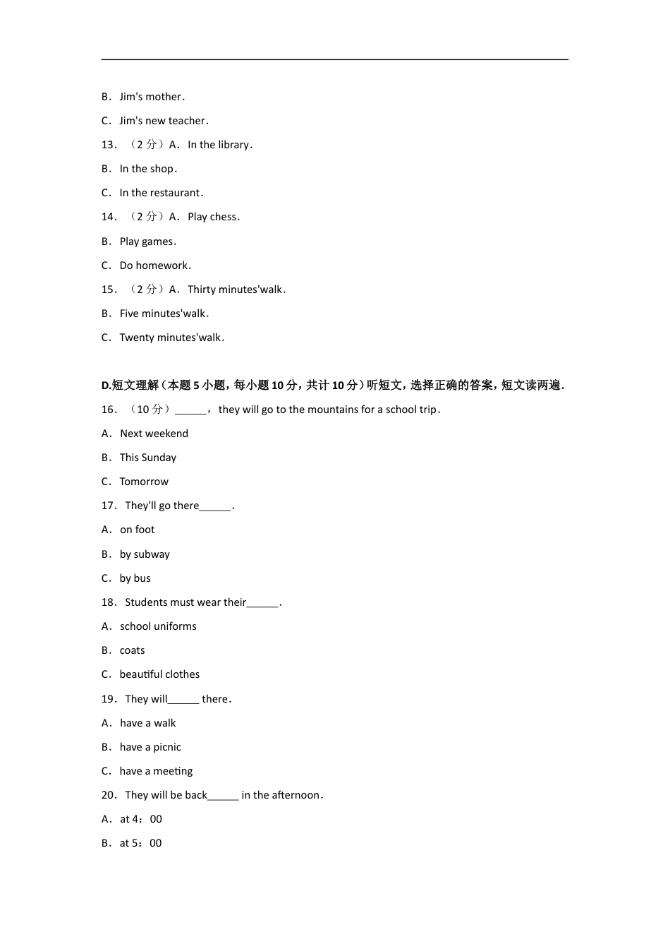 2013年新疆维吾尔自治区中考英语试卷及解析kaoda.com.doc_第2页