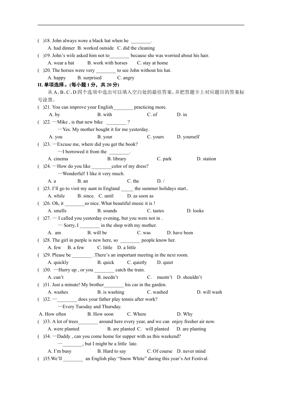 2013年重庆市中考英语A试题及答案(word版)kaoda.com.doc_第2页