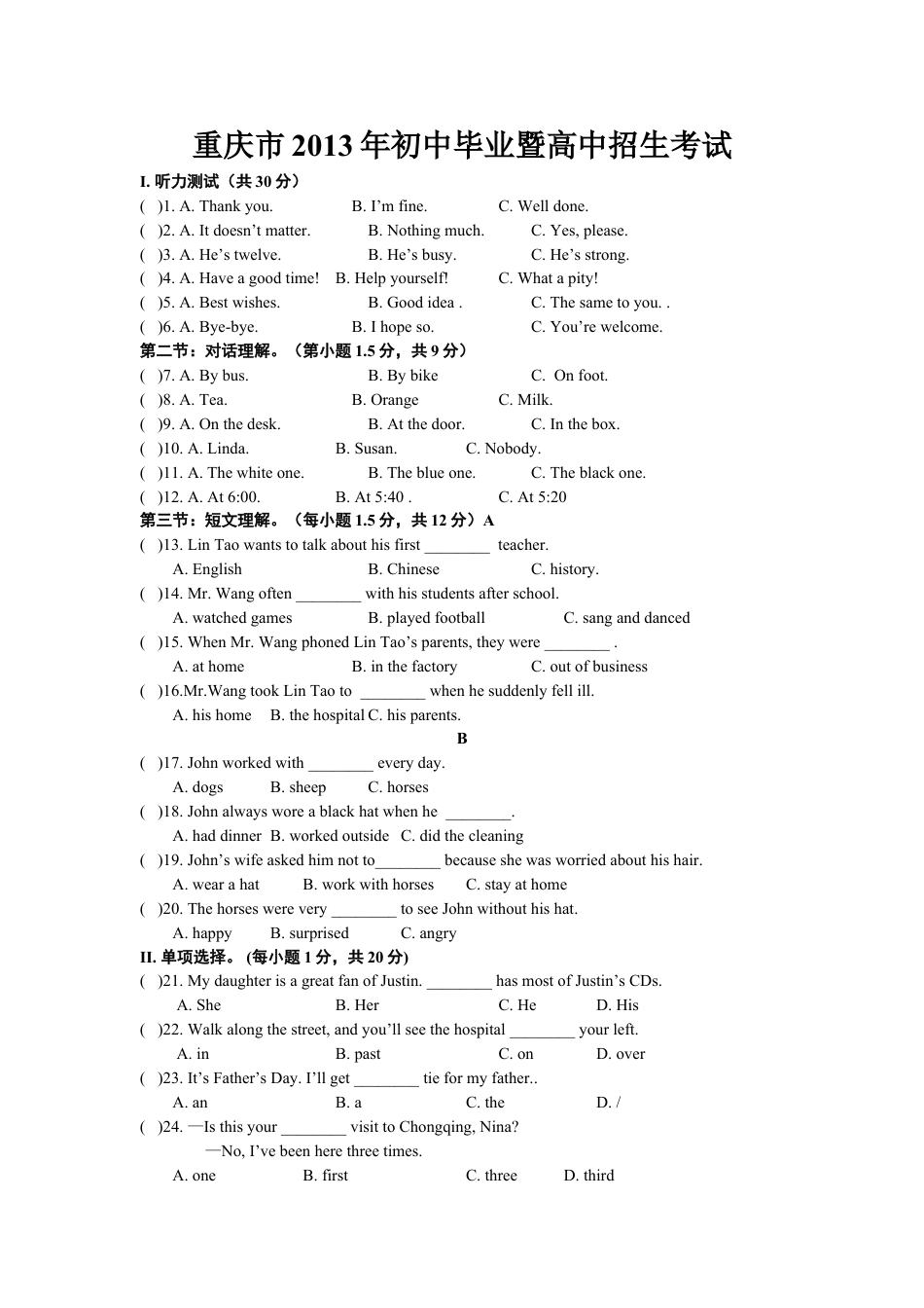 2013年重庆市中考英语B试题及答案(word版)kaoda.com.doc_第1页