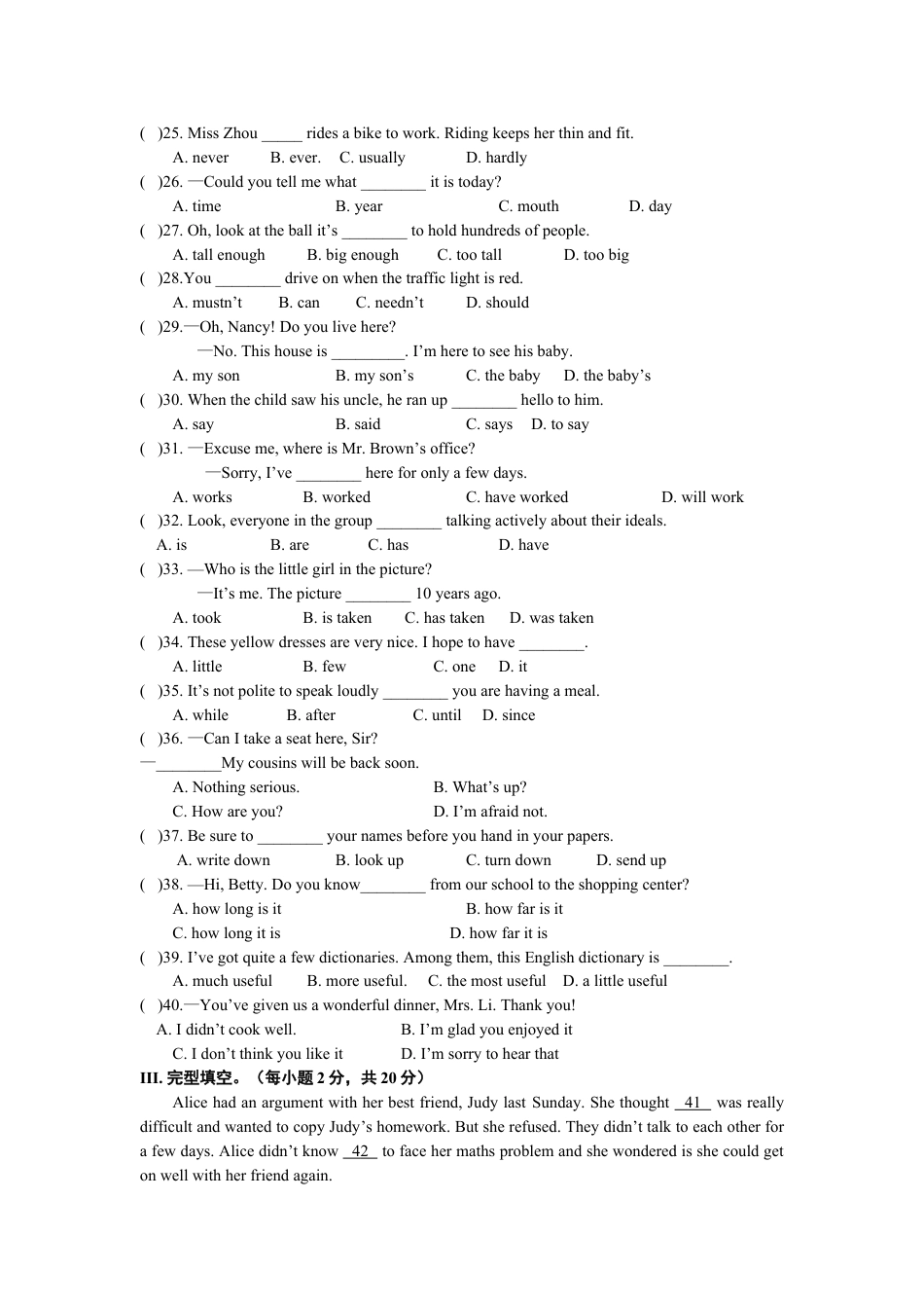 2013年重庆市中考英语B试题及答案(word版)kaoda.com.doc_第2页