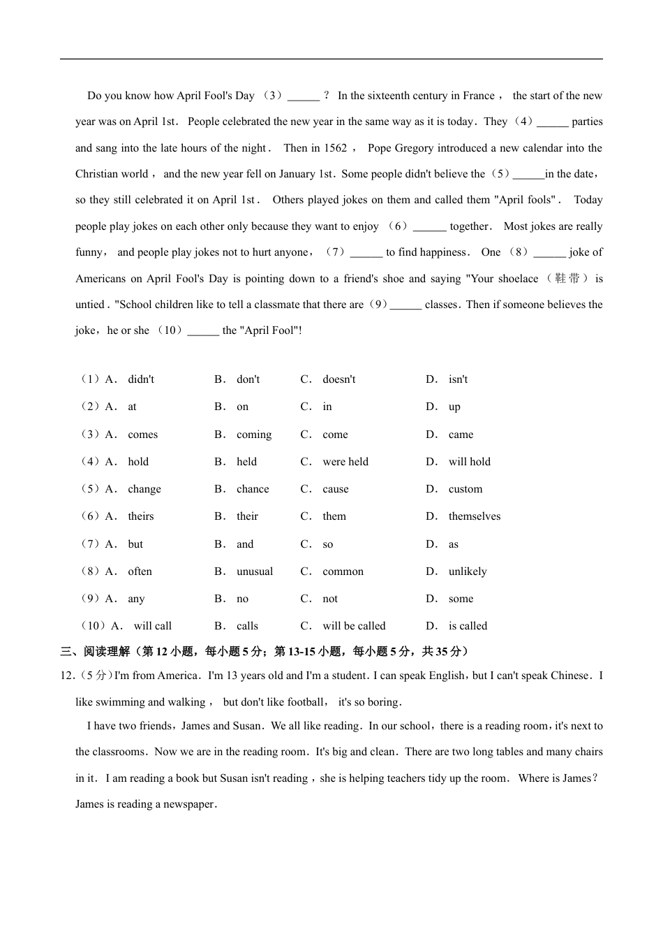 2014年广西桂林市中考英语试卷（学生版）kaoda.com.doc_第2页