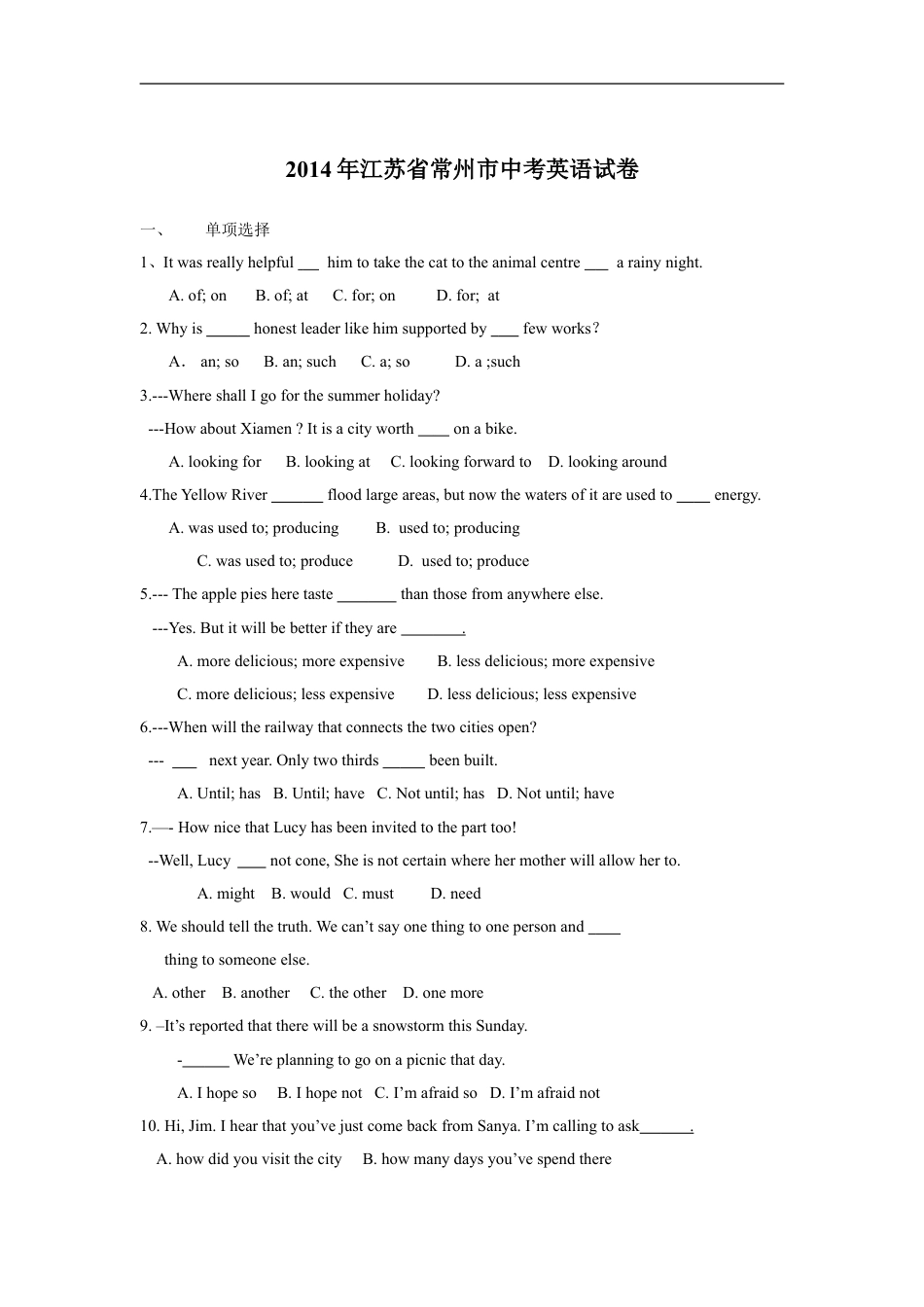 2014年江苏省常州市中考英语试题及答案kaoda.com.doc_第1页