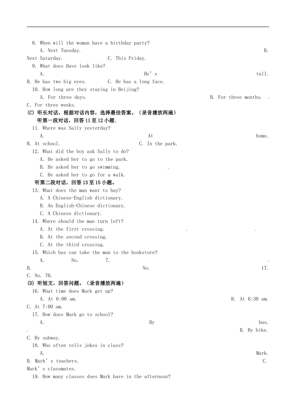 2014年辽宁省丹东市中考英语试题含答案kaoda.com.doc_第2页