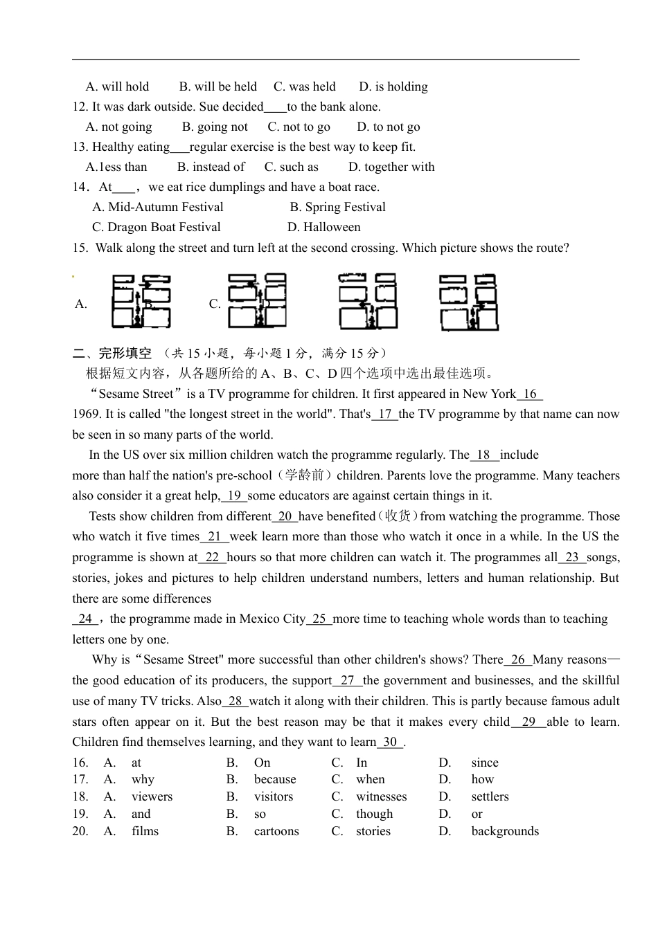 2014年徐州市中考英语试题含答案(Word版)kaoda.com.doc_第2页