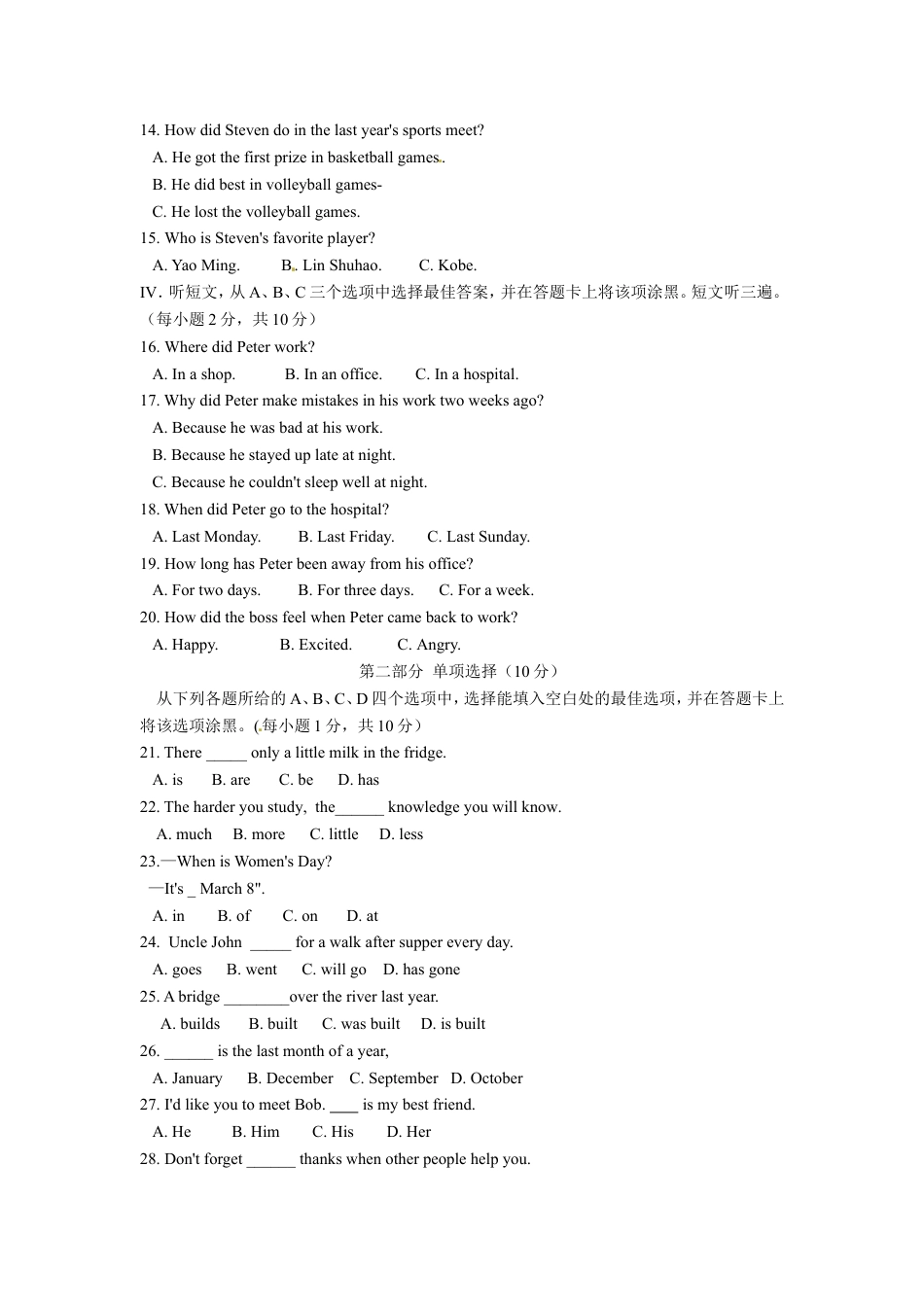 2015年毕节市中考英语试题及答案kaoda.com.doc_第2页