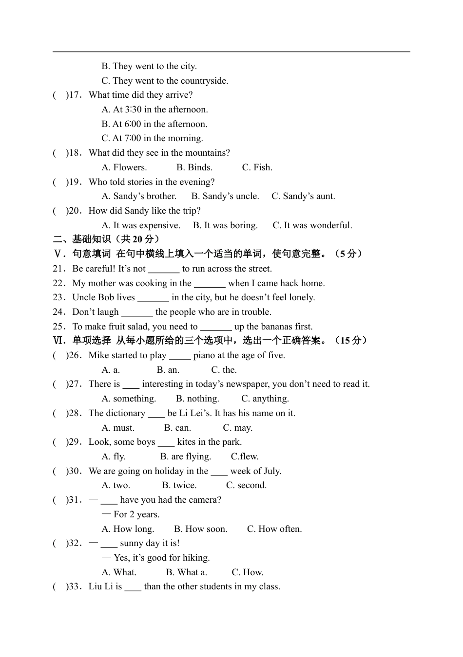 2015年吉林省中考英语试题及答案kaoda.com.doc_第2页