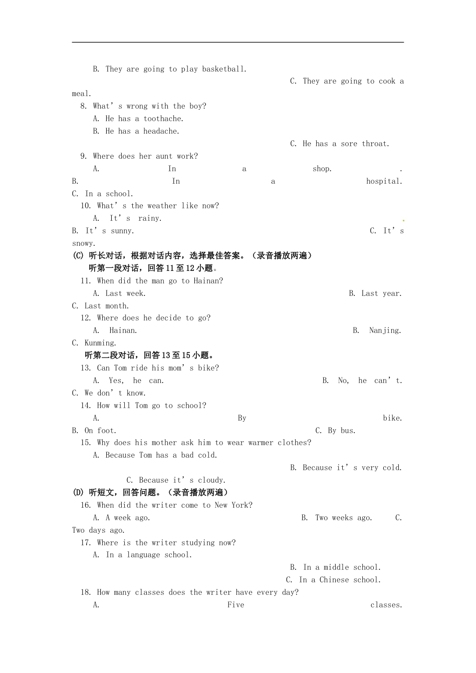 2015年辽宁丹东中考英语试题及答案kaoda.com.doc_第2页