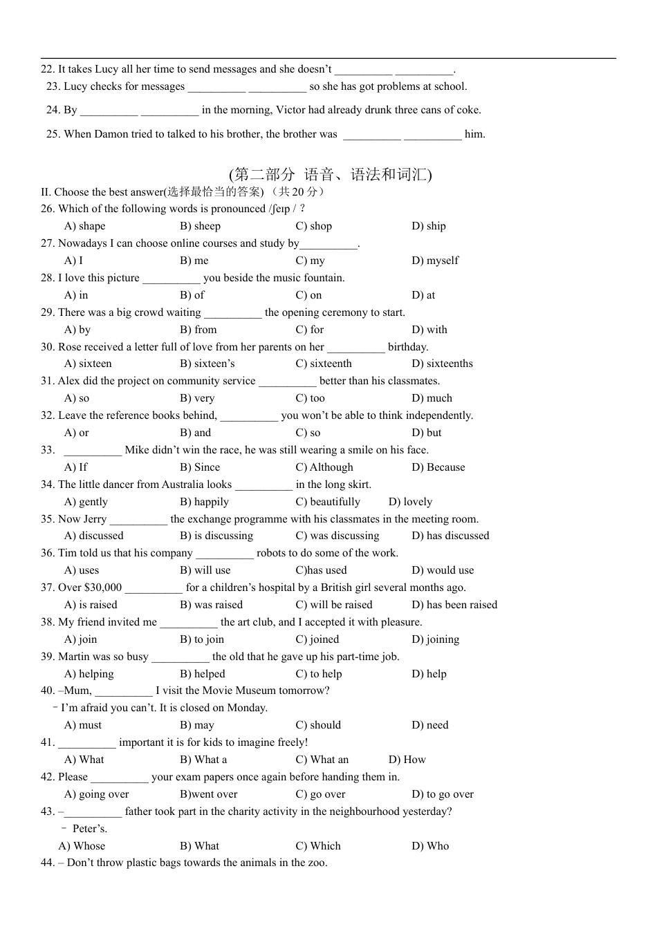 2015年上海市中考英语试卷及答案kaoda.com.doc_第2页