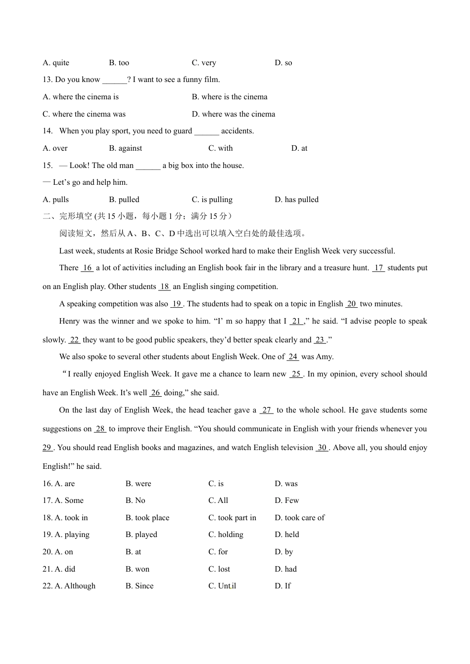 2015年中考真题kaoda.com 英语（辽宁沈阳卷）精编word版（原卷版）kaoda.com.doc_第2页